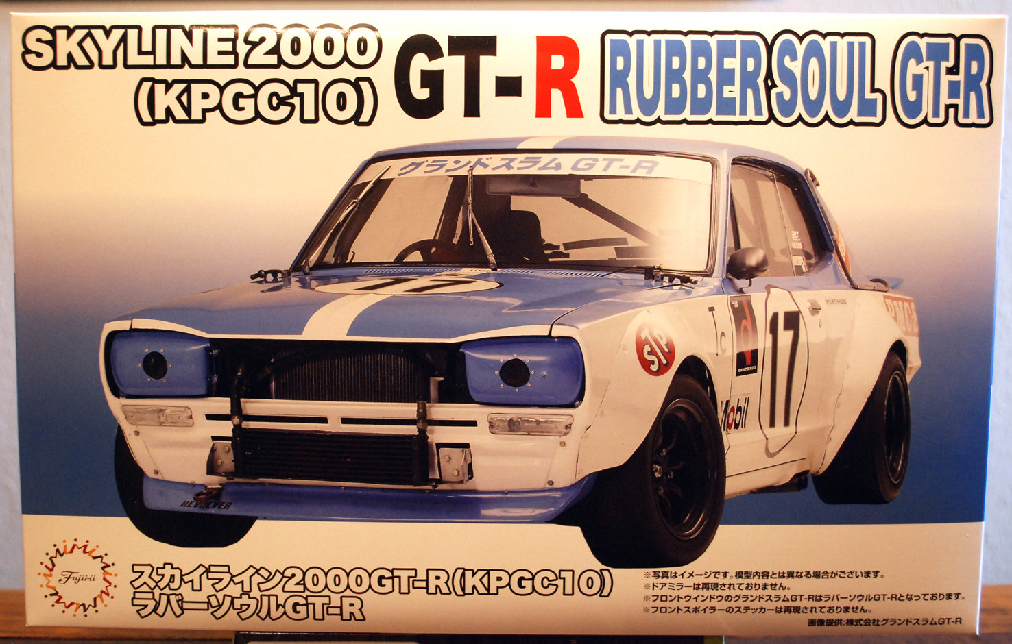 Fujimi 046877 1971 Nissan Skyline GT-R KPGC 10 Rubber Soul 1:24 JDM