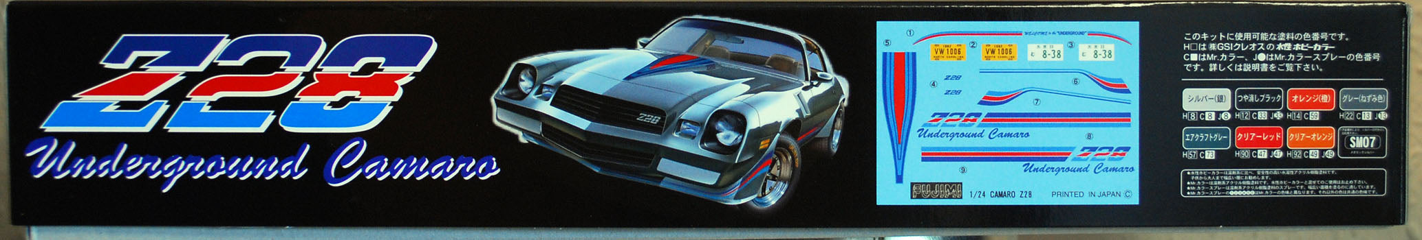 Fujimi 037875 1978 Chevrolet Camaro Z 28 Underground Camaro
