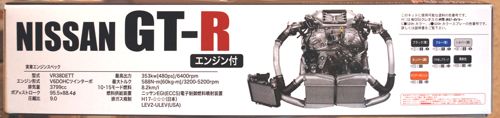 Fujimi 037943 2007 Nissan GT-R Skyline R 35 1:24 JDM Bausatz