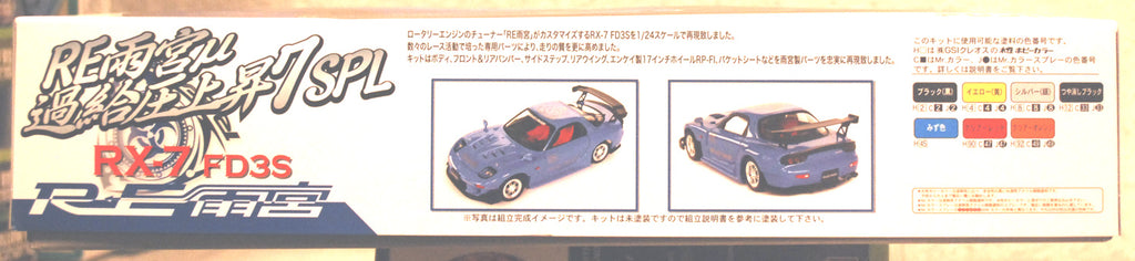 Fujimi 038087 1999 Mazda RX 7 Re-Amemiya FD3S JDM 1:24 Bausatz Kit