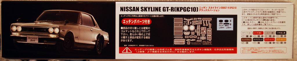 Fujimi 038285 Nissan Skyline 2000 GT-R KPGC10 1:24 JDM