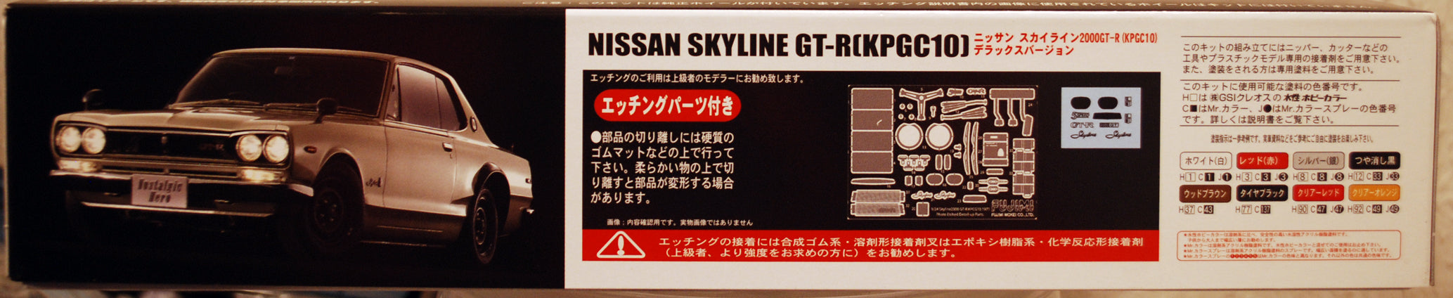 Fujimi 038285 Nissan Skyline 2000 GT-R KPGC10 1:24 JDM