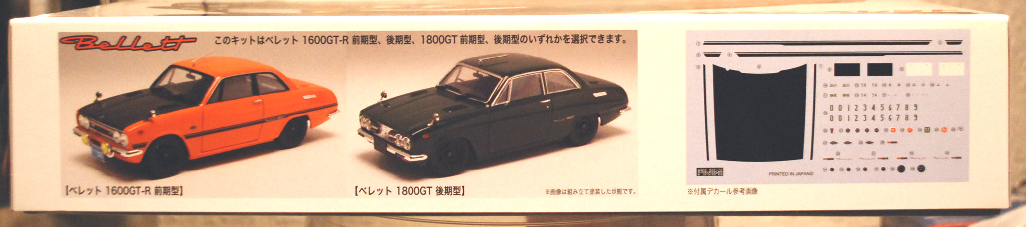 Fujimi 039145 1969 Isuzu Bellett 1600 GT-R 1800 GT JDM 1:24 Bausatz