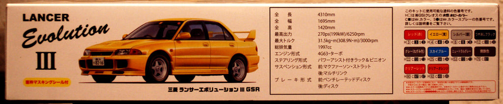 Fujimi 039176 1995 Mitsubishi Lancer GSR Evolution III 1:24