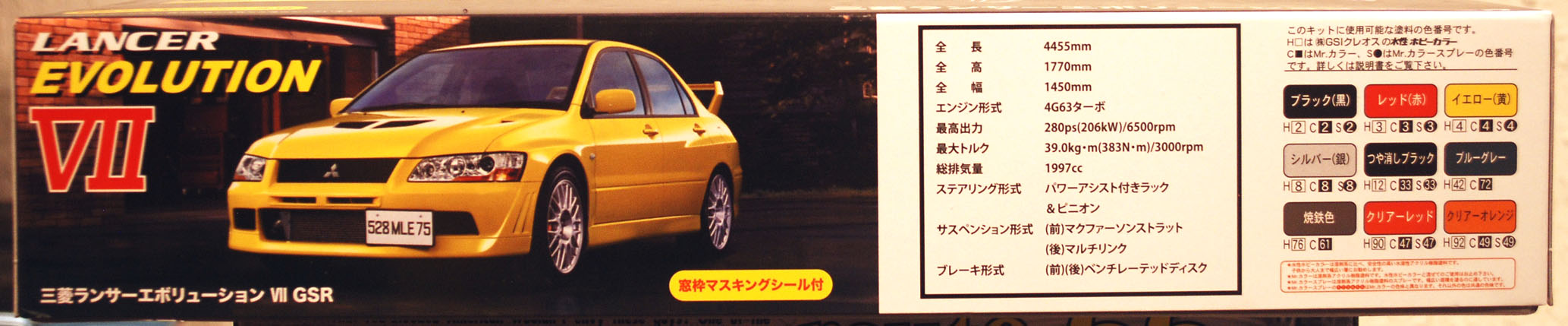 Fujimi 039206 2002 Mitsubishi Lancer GSR Evolution VII JDM 1:24