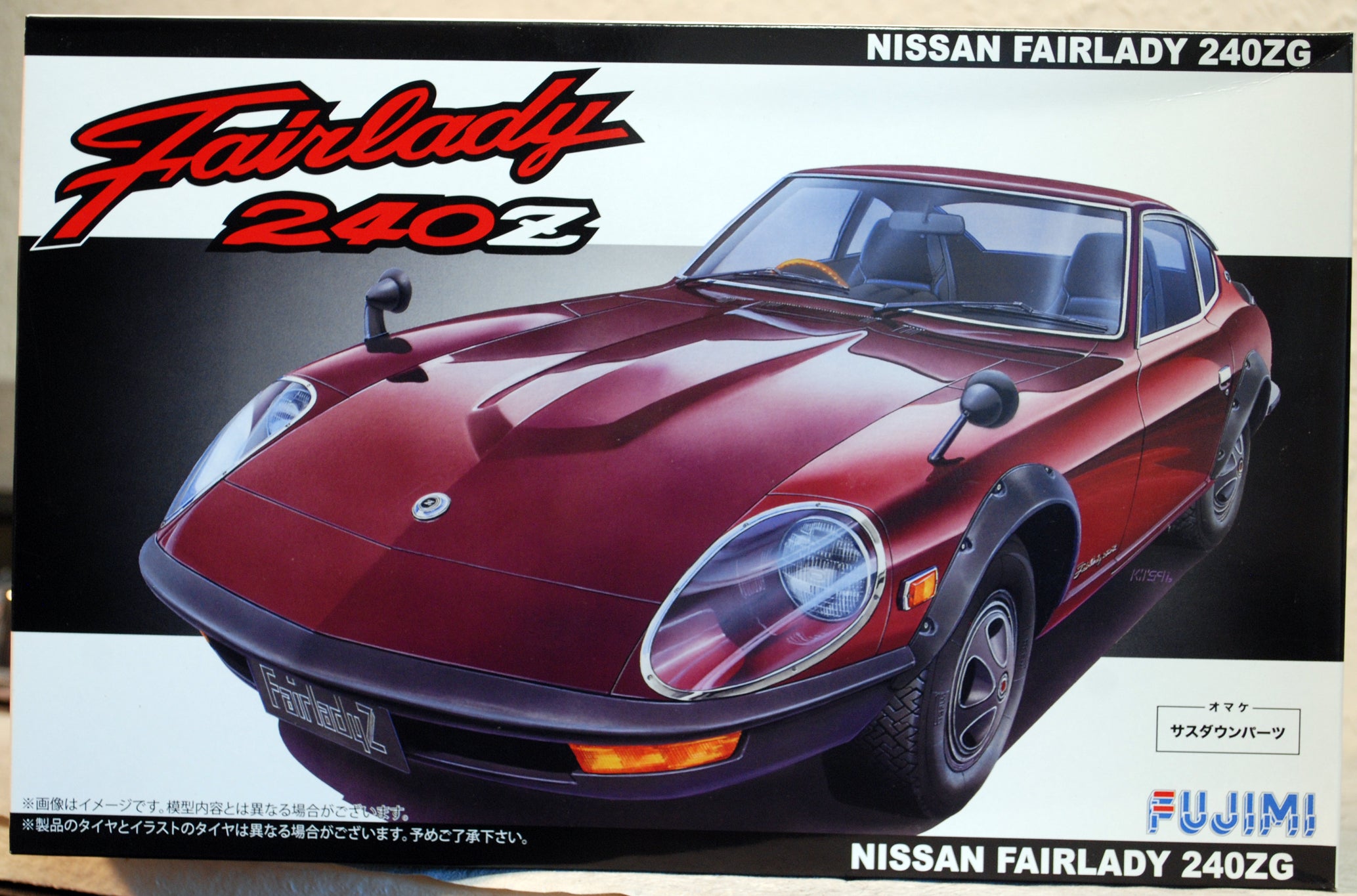 Fujimi 039299 1975 Datsun 240 Z Nissan Fairlady Z ZG JDM 1:24