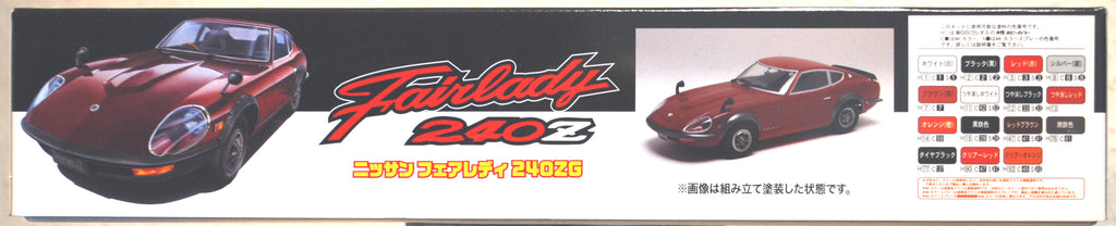 Fujimi 039299 1975 Datsun 240 Z Nissan Fairlady Z ZG JDM 1:24