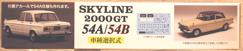 Fujimi 039381 1966 Nissan Skyline 2000 GT S50 1:24 JDM