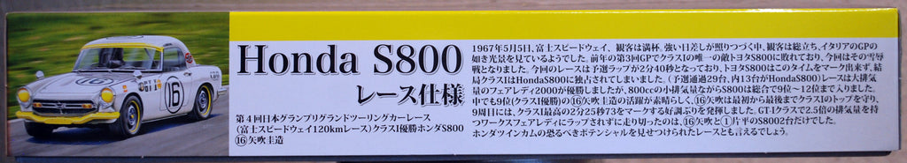Fujimi 039688 1967 Honda S 800 Cabrio Hardtop Rennsport JDM, 1:24