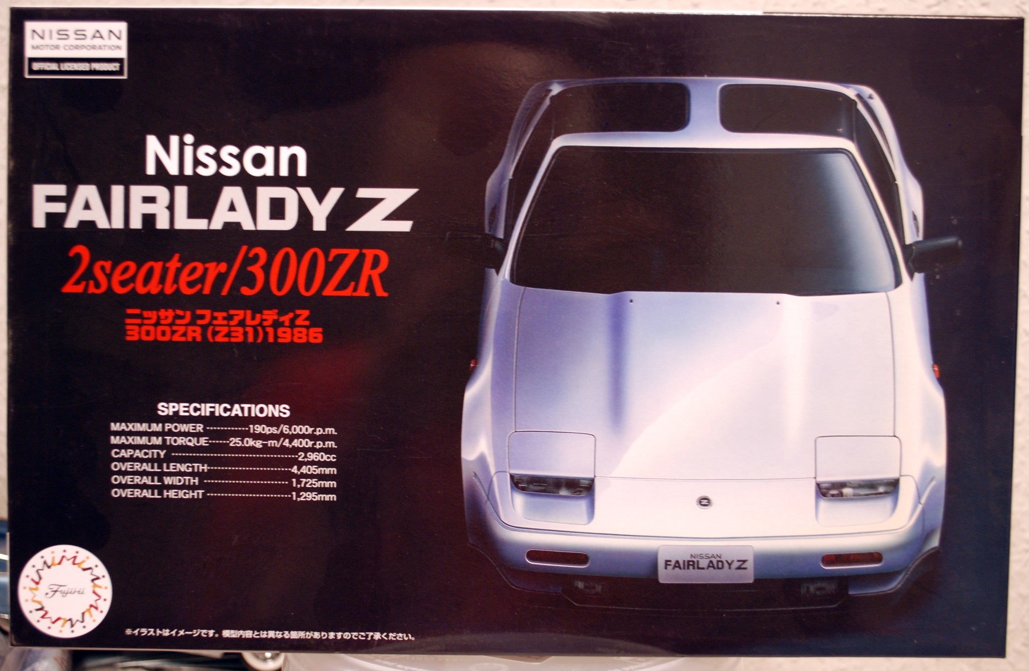 Fujimi 046235 1986 Nissan Fairlady T-Top 300 ZR Z31 JDM 1:24