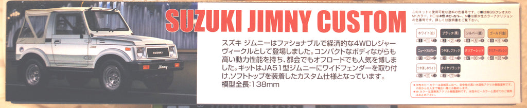 Fujimi 046310 1995 Suzuki Jimny Custom 1:24 Bausatz