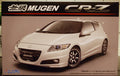 Fujimi 046471 2010 Honda CR-Z Mugen, 1:24 Bausatz