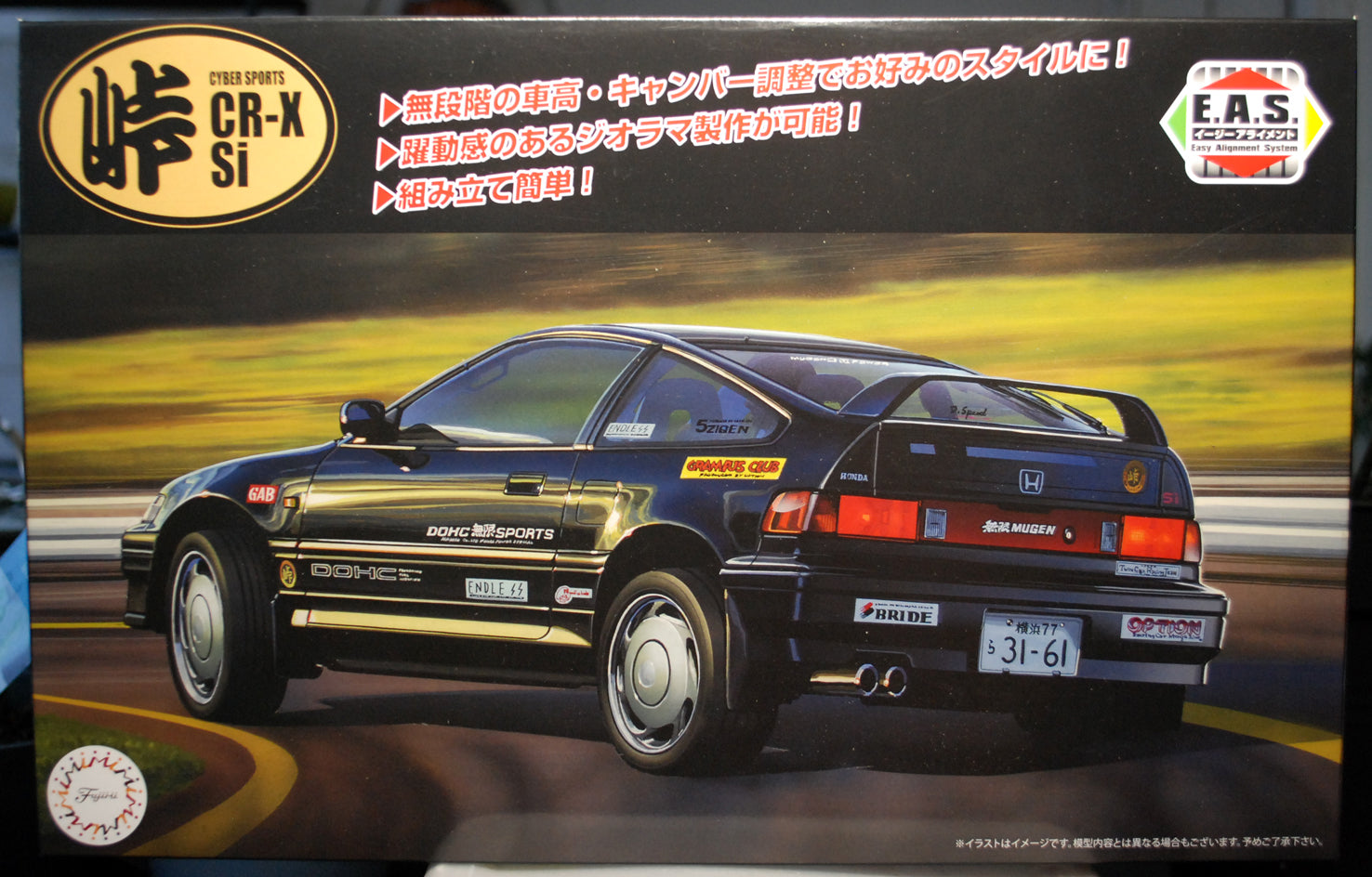 Fujimi 046686 1987 Honda CR-X Si JDM 1:24 Bausatz
