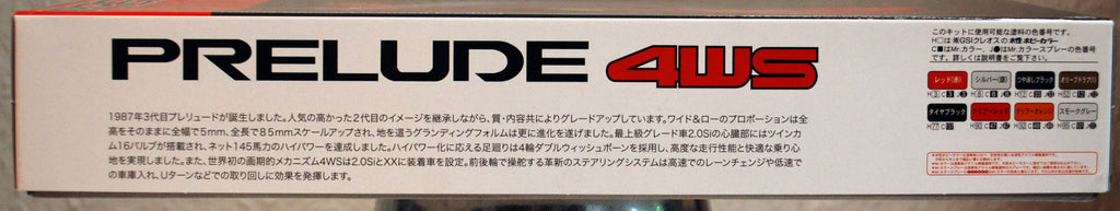 Fujimi 046945 1987 Honda Prelude 4WS JDM 1:24 Bausatz Kit