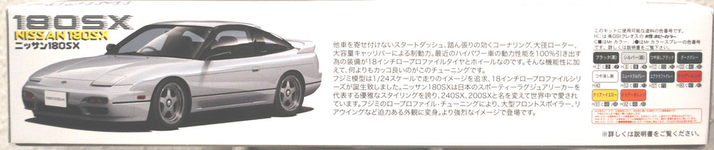 Fujimi 047140 1989 Nissan 180 SX JDM 1:24 Bausatz