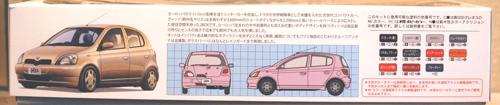 Fujimi 047386 1998 Toyota Vitz 5door JDM 1:24 Bausatz Kit