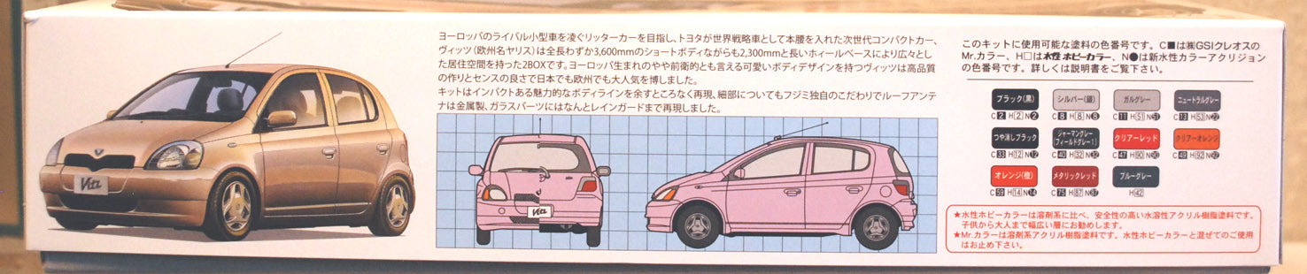 Fujimi 047386 1998 Toyota Vitz 5door JDM 1:24 Bausatz Kit