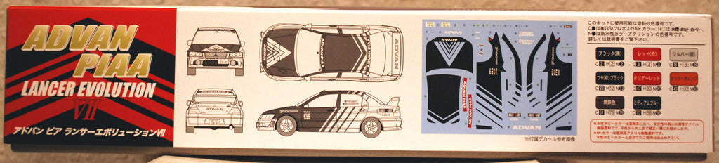 Fujimi 047621 2000 Mitsubishi Lancer Evo VII Advan PIAA RalliArt 1:24
