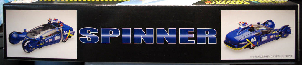 Fujimi 091327 Spinner Blade Runner 1987 1:24 Bausatz Kit