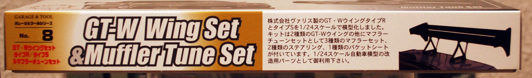 Fujimi 111124 GT-W Wing Set & Muffler Tune Set 1:24,
