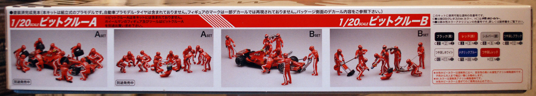 Fujimi 116570 Pit Crew Set B 1:20