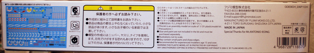 Fujimi 116570 Pit Crew Set B 1:20