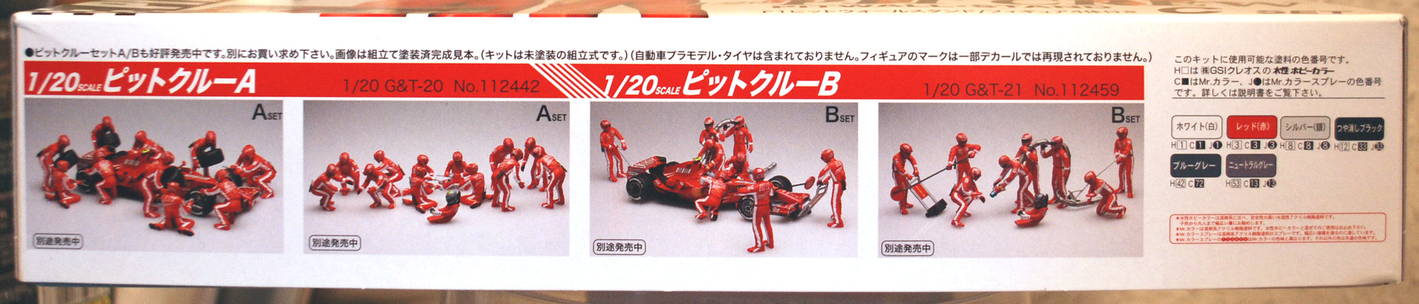 Fujimi 116587 Pit Crew Pitwall Stand 1:20
