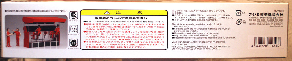 Fujimi 116587 Pit Crew Pitwall Stand 1:20