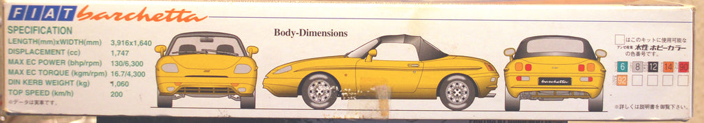 Fujimi 125145 1995 Fiat Barchetta Cabriolet 1:24