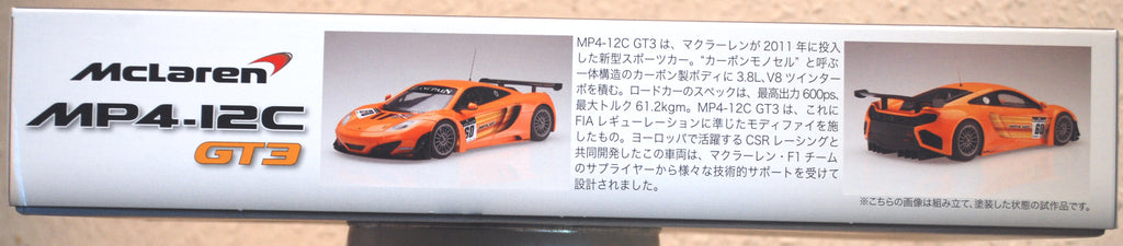 Fujimi 125558  2011 McLaren MP4.12C GT3 1:24