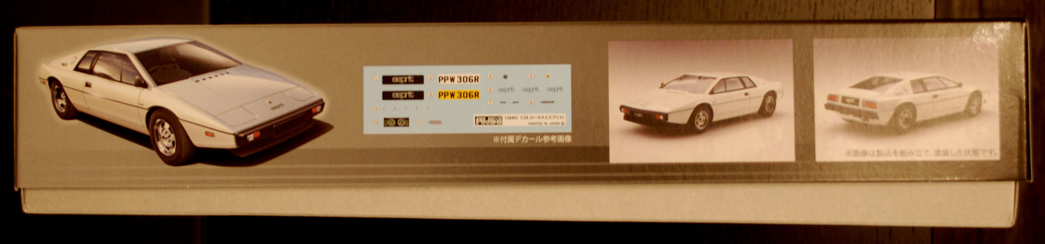 Fujimi 126401 1976 Lotus Esprit S 1 1:24