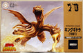 Fujimi 171838  King Ghidora Snap Kit