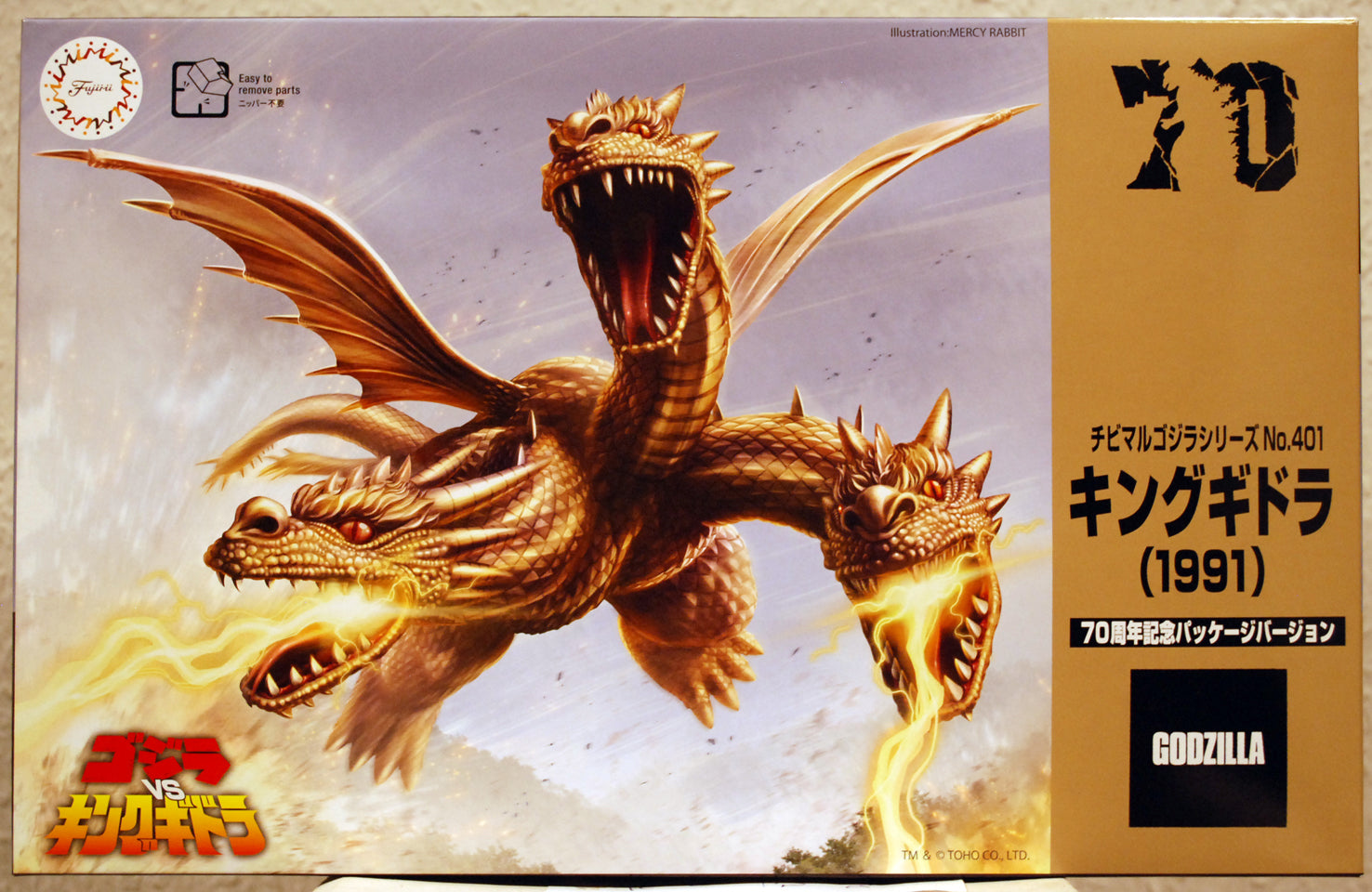 Fujimi 171838  King Ghidora Snap Kit