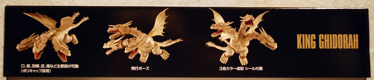 Fujimi 171838  King Ghidora Snap Kit