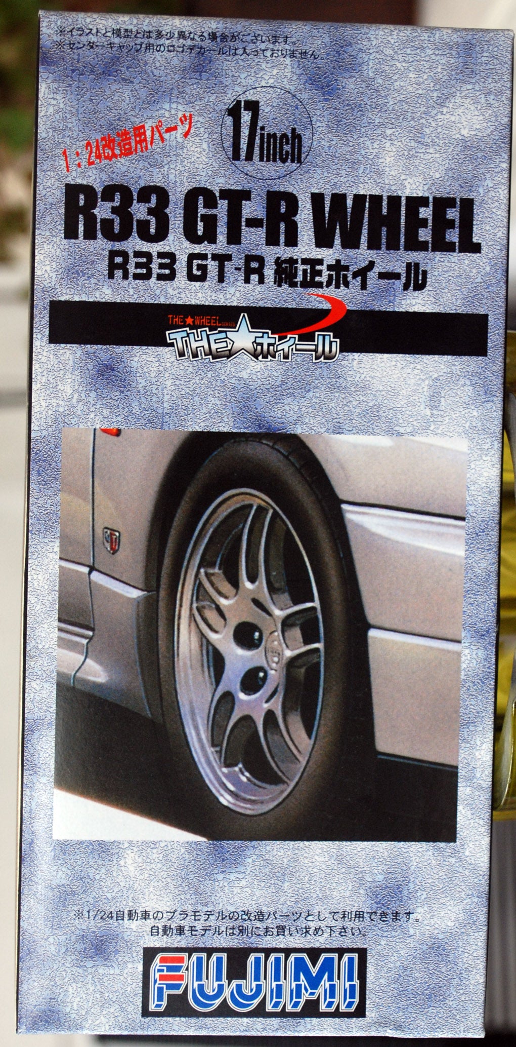 Fujimi 193182 Felgen R 33 GT-R wheel 17 Zoll inkl. Reifen Pirelli P 1:24 # 49