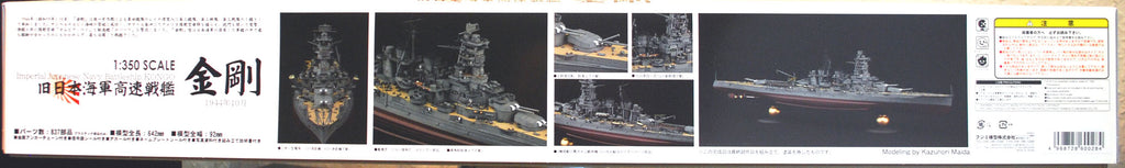 IJN Kongo Schlachtschiff der Kongo Klasse 1944 1:350 Fujimi 600284 Premium