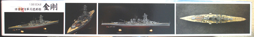 IJN Kongo Schlachtschiff der Kongo Klasse 1944 1:350 Fujimi 600284 Premium