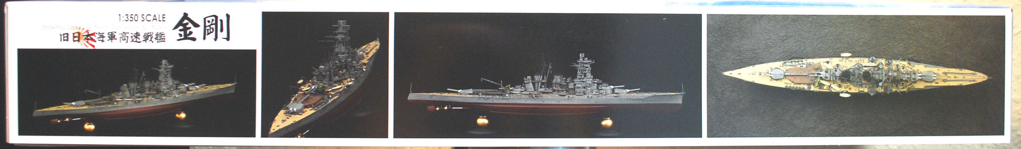 IJN Kongo Schlachtschiff der Kongo Klasse 1944 1:350 Fujimi 600284 Premium