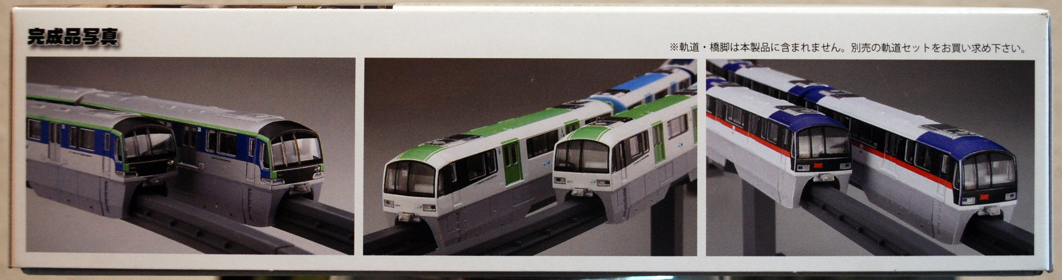 Fujimi 910321 Tokyo Monorail Type 2000 Komplettzug 6 Wagen 1:150 #17