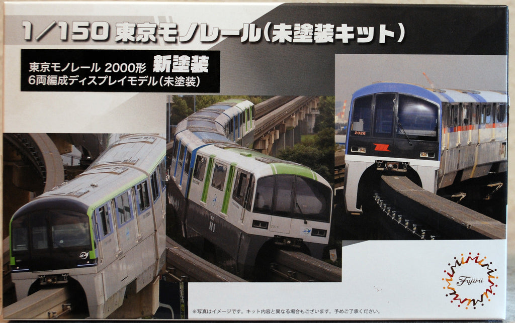 Fujimi 910338 Tokyo Monorail Type 2000 Komplettzug 6 Wagen 1:150 #15