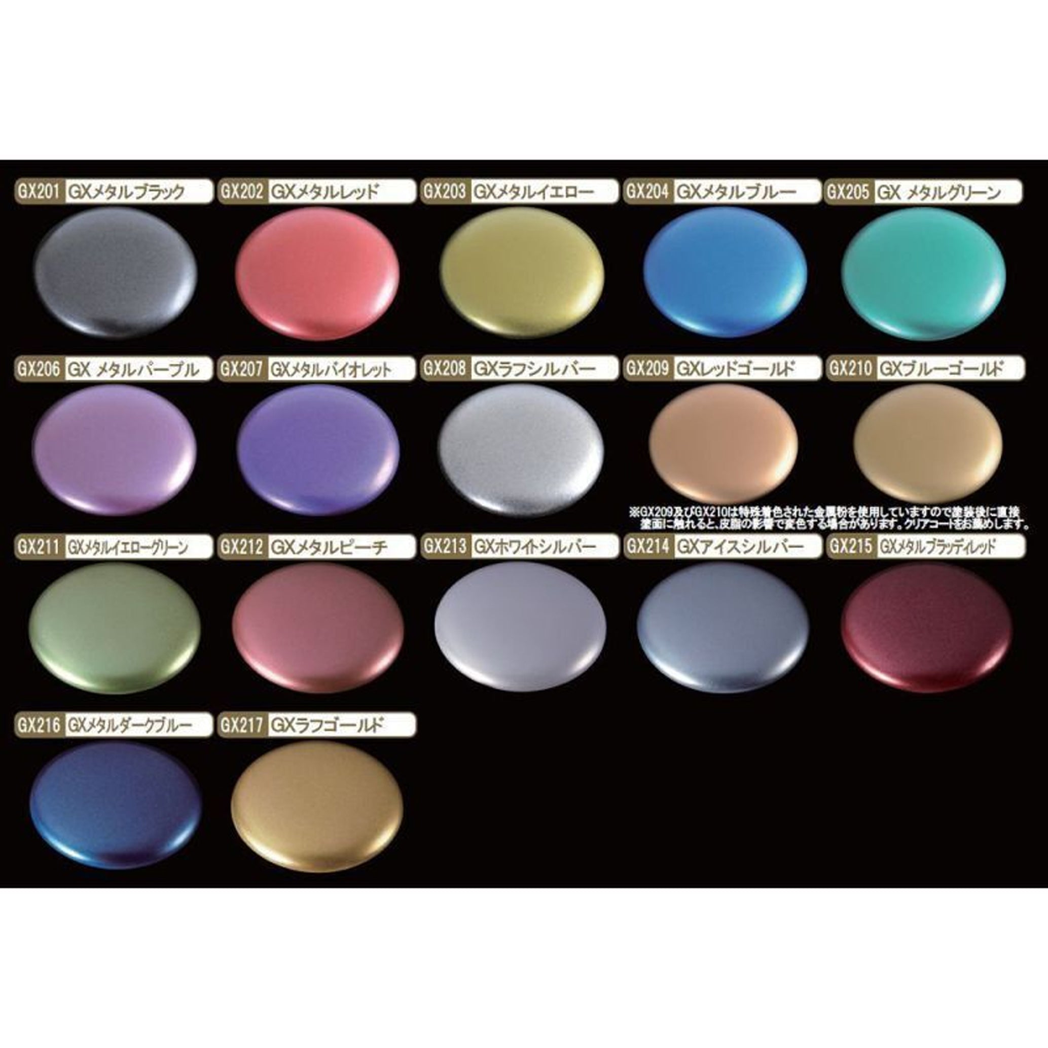 (GP:€ 24,72/100 ml) Gunze Mr. Hobby Metallic Color GX 17 Farbtöne