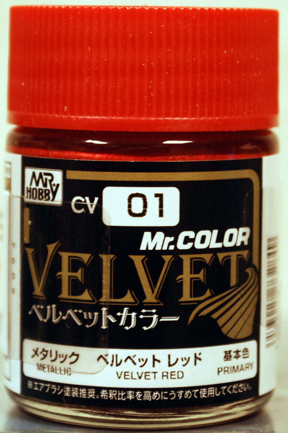 Mr. Hobby Gunze Mr. Color Velvet 18ml CV01 bis 03 Velvet Red Blue Green