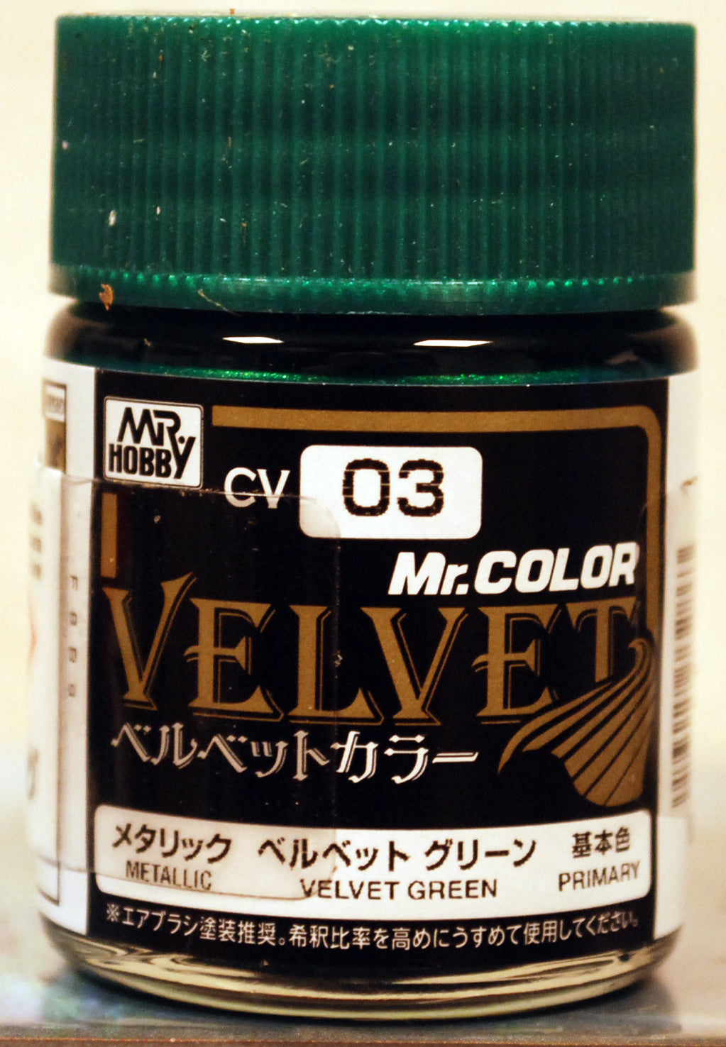 Mr. Hobby Gunze Mr. Color Velvet 18ml CV01 bis 03 Velvet Red Blue Green