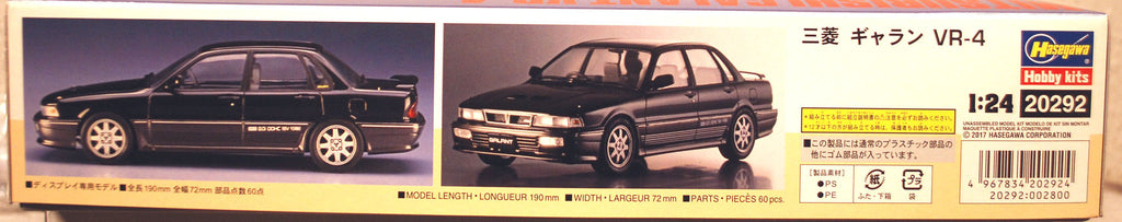 Hasegawa 20292 1988 Mitsubishi Galant VR 4 JDM 1:24