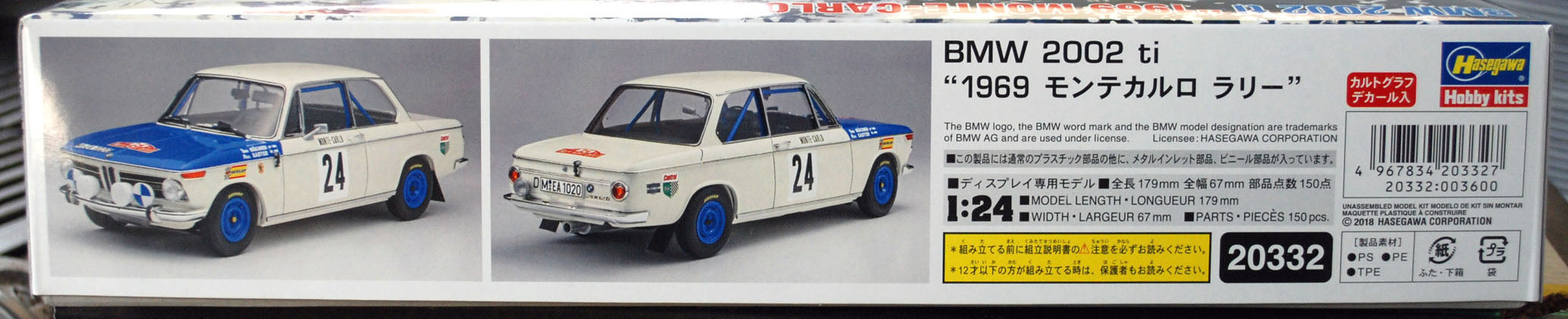 Hasegawa 20332 1969 BMW 2002 ti Rallye Monte Carlo 1:24