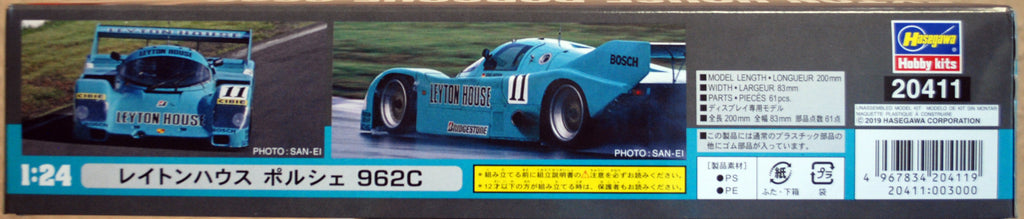 1987 Porsche 962 C Leyton House 1:24 Hasegawa 20411