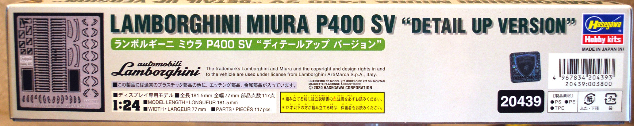 1971 Lamborghini Miura P 400 SV mit PE Teilen 1:24 Hasegawa 20439