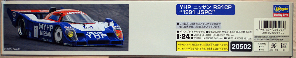 YHP Nissan R91CP 1991 JSPC 1:24 Hasegawa 20502