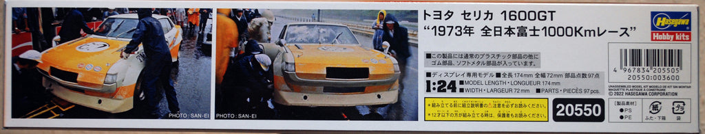 1973 Toyota Celica 1600 GT All Nippon Fuji 1.000 Km JDM 1:24 Hasegawa 20550