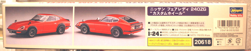 Hasegawa 20618 1971 Mazda 240 Z Nissan Fairlady 240 ZG 1:24 JDM